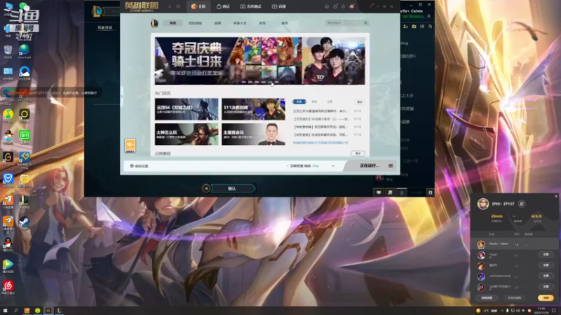 【2021-11-14 11点场】27157丶Calvin：电一第一至臻蕾欧娜绝活哥熟练度120万！