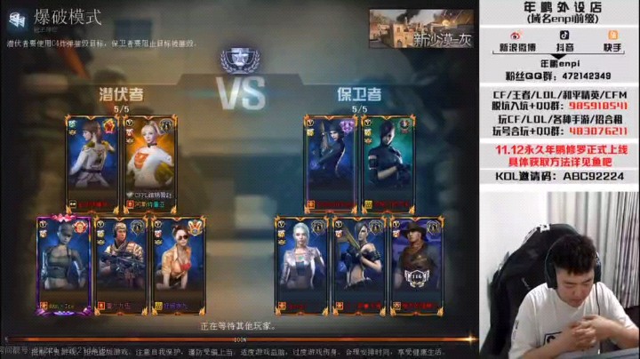 小迷妹会武功发布了一个斗鱼视频2021-11-15