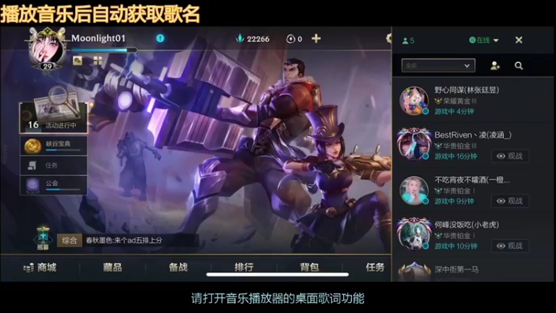 【2021-11-14 16点场】哇丢：玩玩手游俯冲俯冲