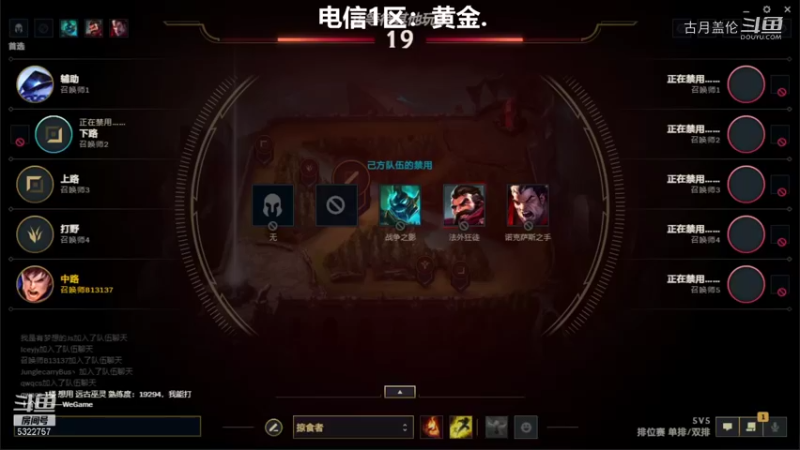 中单盖伦对线刀妹没打好；德玛吃队友；打到后面呀刀妹1级....