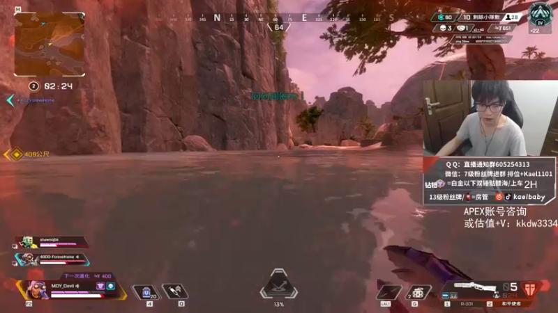 【2021-11-15 02点场】YW三冰卡尔：场伤4000 钻粉骷髅海1点送个键盘！