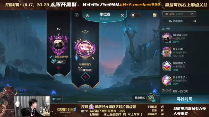 【2021-11-14 20点场】太阳Xsun：AD教科书 和水友上宗师！ ☀