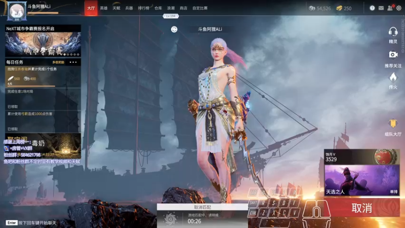 【2021-11-10 17点场】阿狸ALiovo：阿狸:练匕首咯