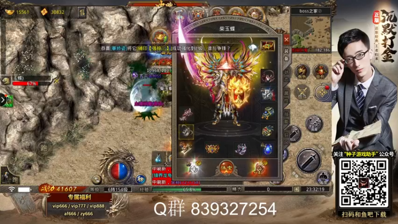 【2021-11-14 23点场】小舒君八块腹肌：斗宗提莫，恐怖如斯