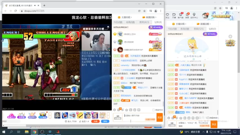 【2021-11-14 23点场】保力達：晚上好:2187931直播中...
