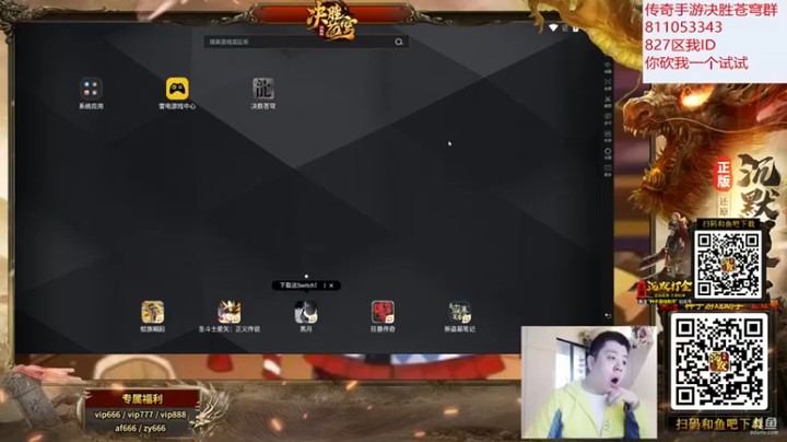 【HXD丶友蓝雨】：打一下活动副本吧，悠闲的一批