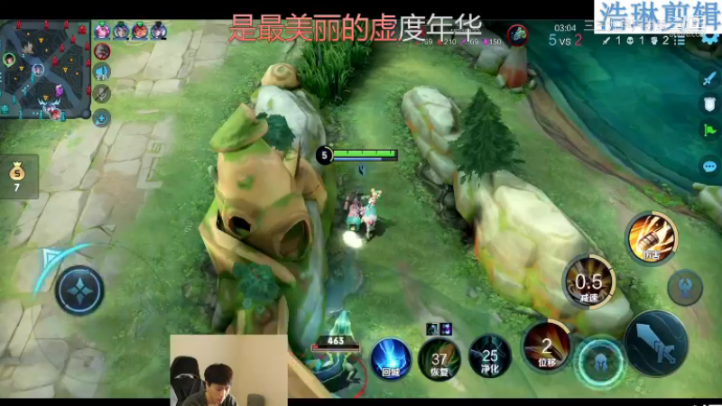 少年不太冷教学大小姐孙尚香10.30-4