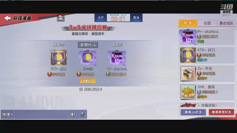 【2021-11-14 19点场】冷瞳LT丶：恭喜HM夺冠！