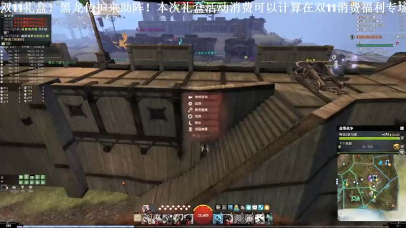 【2021-11-14 19点场】白菜123：纸箱厂自行车