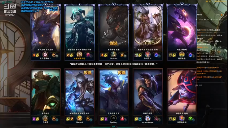 【长情易老凯隐】：6-1龙女，看我一个E送你走