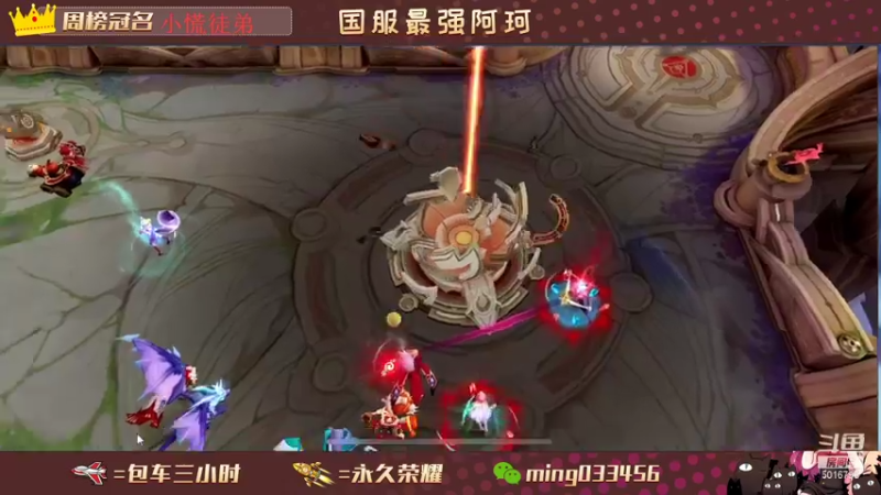 【2021-11-14 22点场】小明不躺赢：一飞机上王者王者以上最低十星