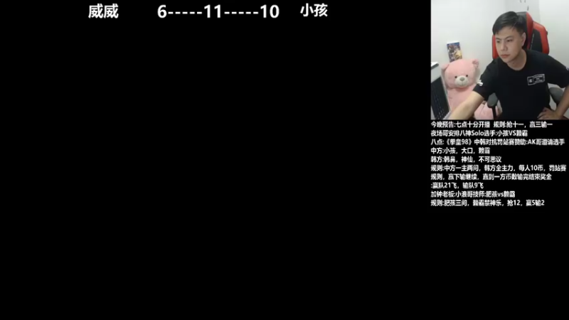 【2021-11-15 19点场】游天堂：小孩曾卓君:98中韩组队赛