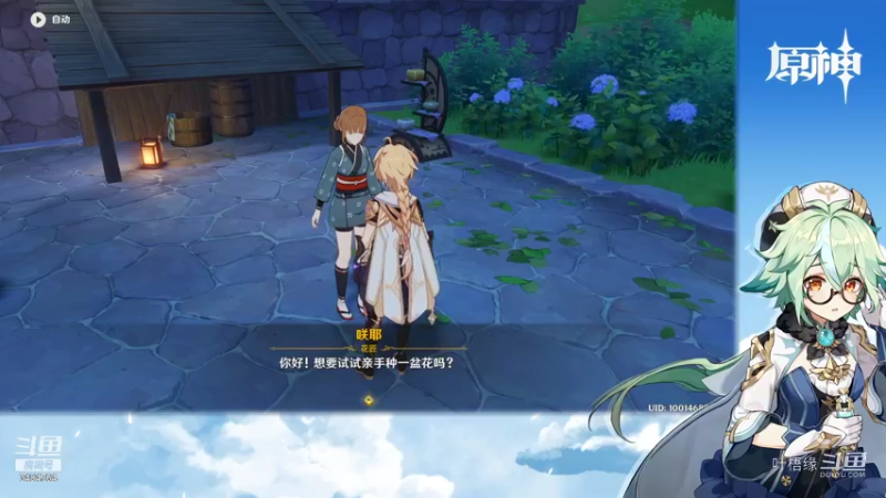 【原神】叶梧缘的精彩时刻 20211115 20点场