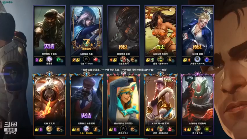 【峡谷杀神酱油瓶】：11-4男枪，这开局节奏那叫一个舒服