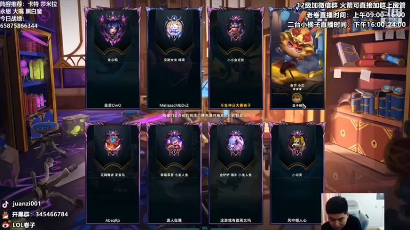 【卷子丶】：三星莎弥拉、男刀6精密发条吃鸡，连跪了一天的胜利