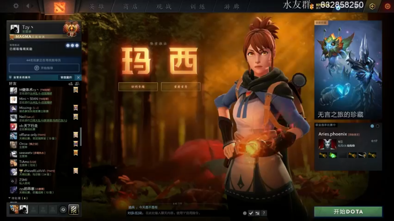 【2021-11-13 18点场】Tzyyyy丶：【Tzy】比赛！快乐dodo