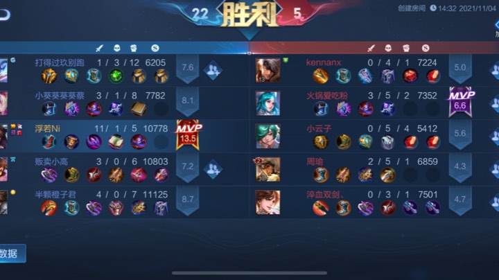 王者争霸1/4决赛第一场