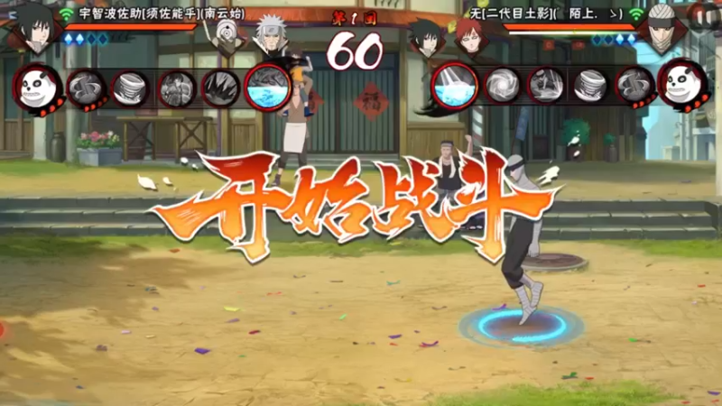 二代目无大人