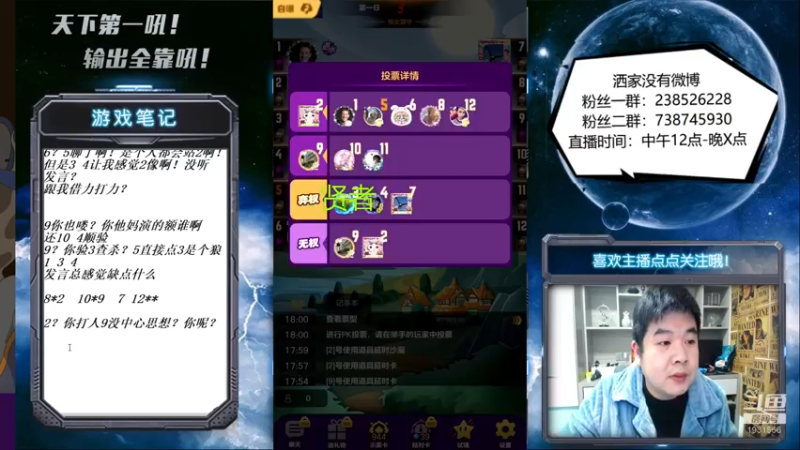 【2021-11-15 18点场】天下第一吼：大帅杯又白天直播啦！