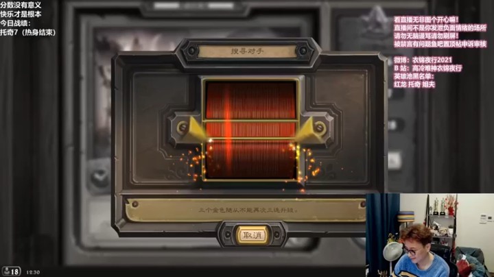 【衣锦夜行】：开局就知道这局稳了