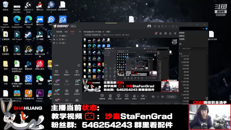 【2021-11-14 19点场】沙皇StaFenGraD：沙皇：回俱乐部了
