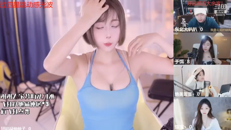 钮祜禄柚柚子_2021_10_29_热舞时刻_44
