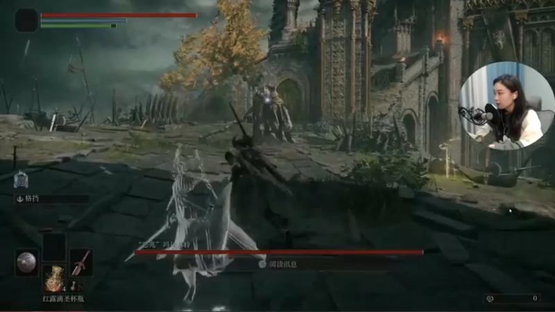 艾尔登法环“恶兆”玛尔基特 盾反 打法攻略