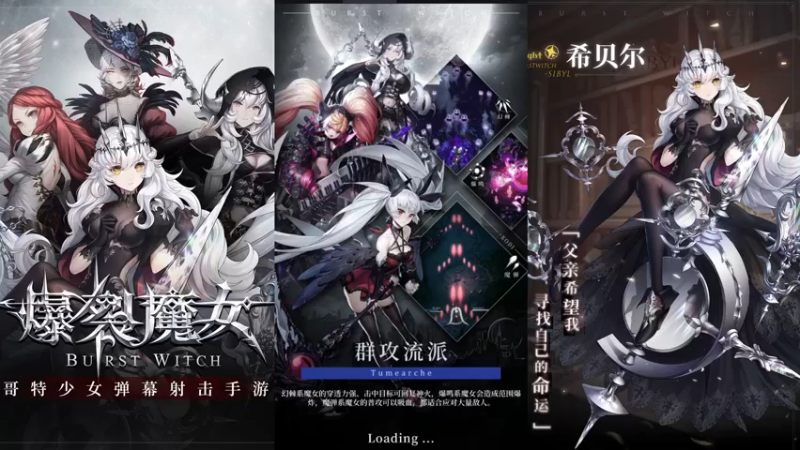 【2021-11-14 22点场】汞京：偶尔爆裂魔女，偶尔其他