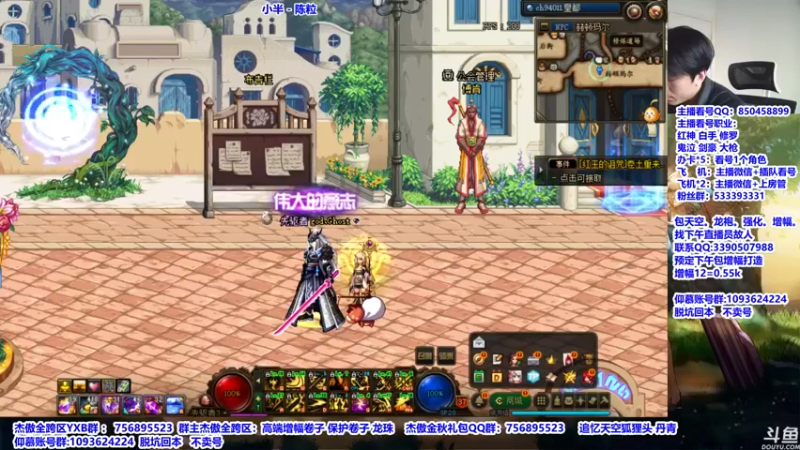 【2021-11-15 12点场】主播轩辕：看号，测试伤害装备搭配