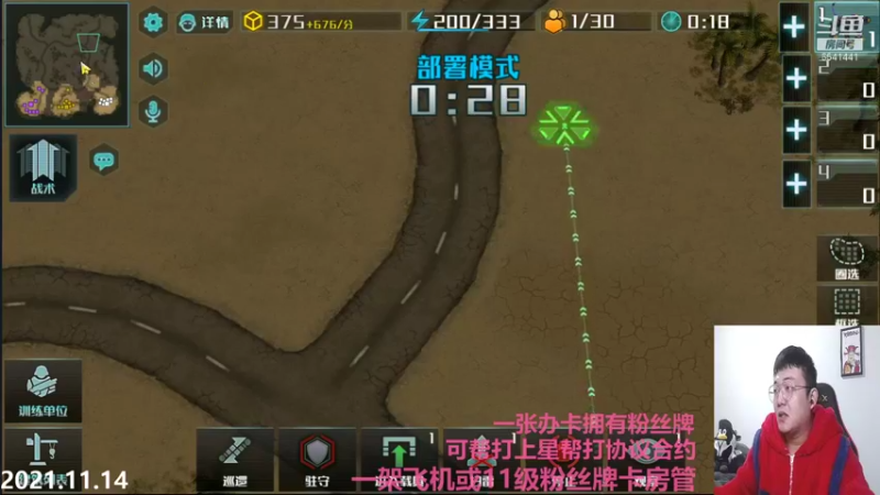 【2021-11-14 23点场】Big鸽子：我想1000分以内噶人机~