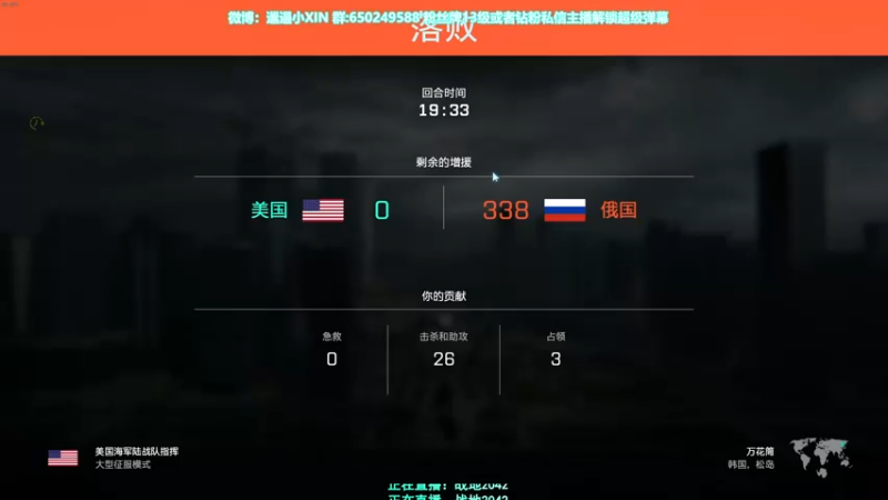 【2021-11-12 20点场】XIN8pyro：【XIN8】新人,刚来