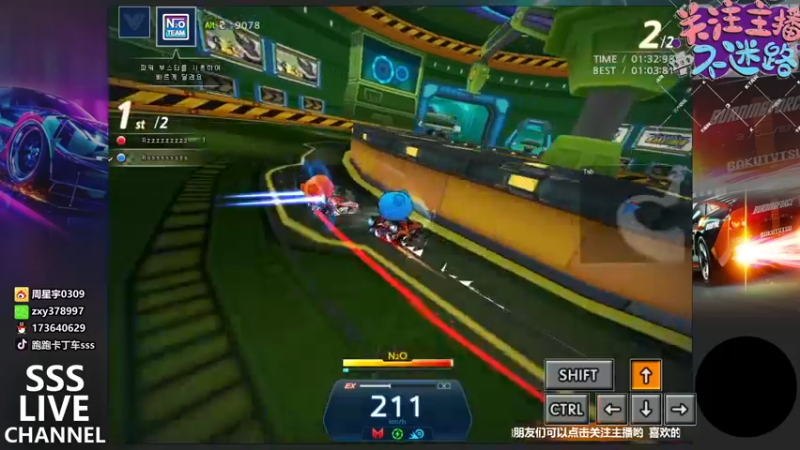 【2021-11-15 01点场】Popkartsss：晚上好!4V4韩服