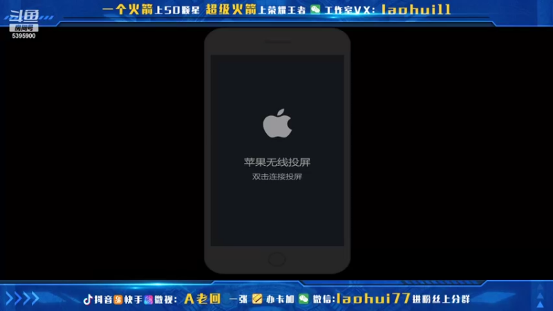 【2021-11-15 12点场】A老回：蒙恬断三路教学！