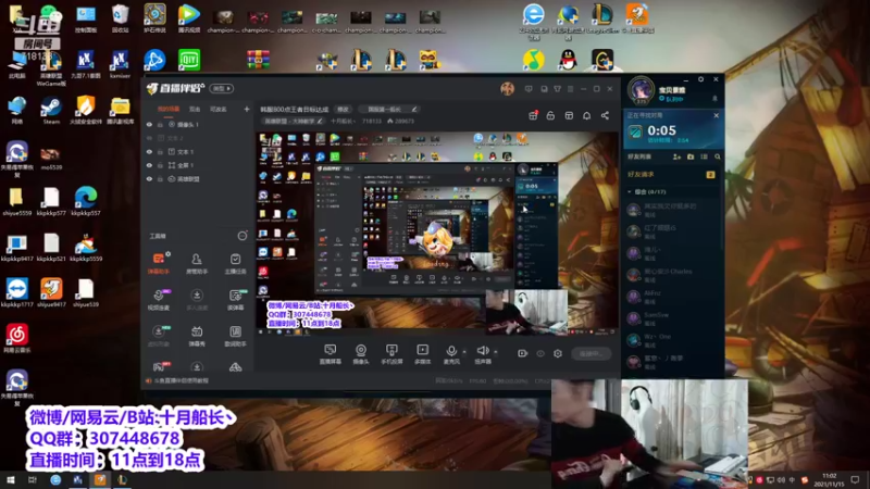 【2021-11-15 11点场】十月船长丶：韩服800点王者目标达成