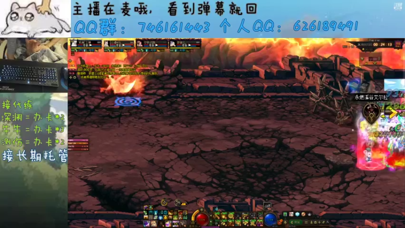 【2021-11-14 21点场】小杰帅锅：跨一主播/深渊/团本/测伤
