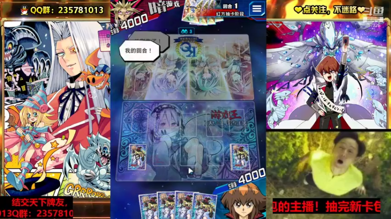 【2021-11-14 20点场】miyaxr：斗鱼牢模！！！！
