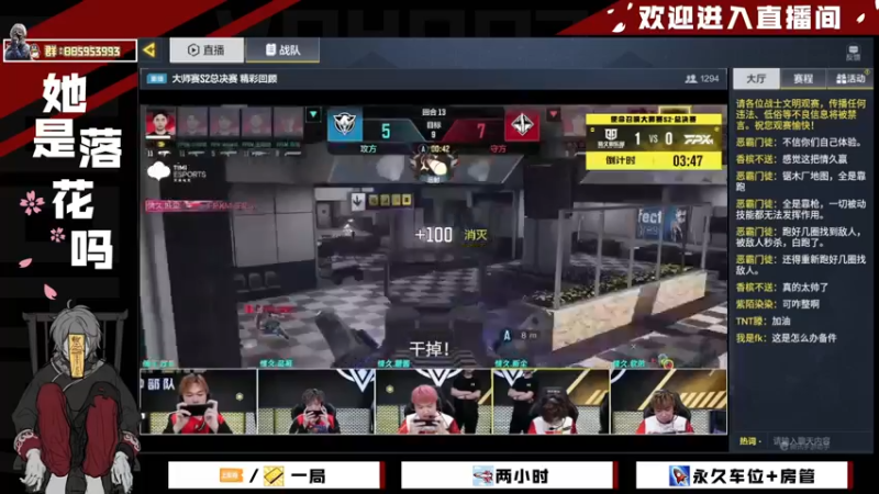 【2021-11-11 18点场】她是落花吗：CODM良心手游免费领枪皮AN94