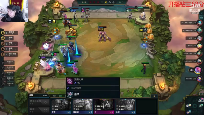 【2021-11-14 07点场】直播间最发抛的欣欣：赫本：钻三了，这两天上个大师吧