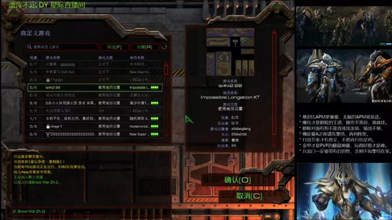【2021-11-15 19点场】漂浮不定575：神族小慢手的春天- DY