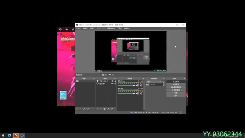 【2021-11-14 09点场】余贰人：3：三国雪