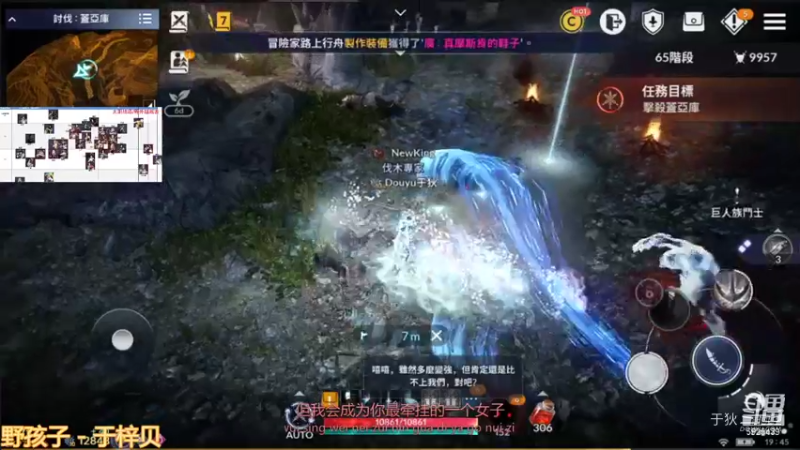 【 2021-11-08 19点场】于狄：【黑色沙漠手游】 - 新手开荒