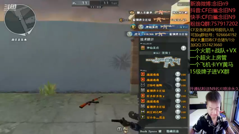 【2021-11-15 15点场】白鲨念旧N9：世界赛加油~认真练枪。