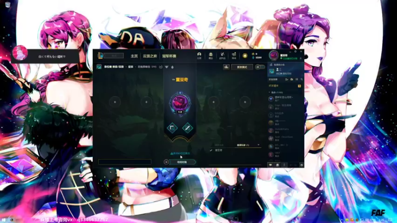 【2021-11-15 01点场】小君盖伦King：上单盖伦排位~