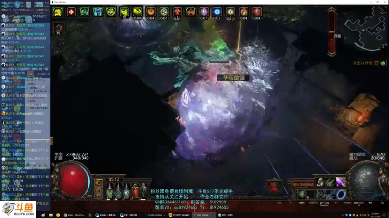 【2021-11-14 05点场】圣光蜗牛丶：每天一镜，刷不够不下播！