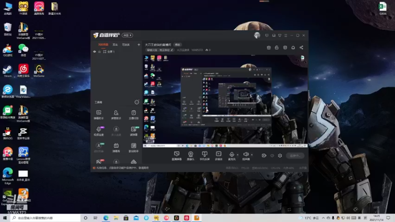【2021-11-14 14点场】大刀王武侠：斗鱼锁长 这个AK 你们爱了吗