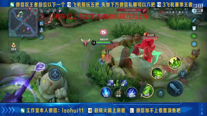 【2021-11-15 15点场】A老回：有车位米莱狄全自动打野带粉屠杀！