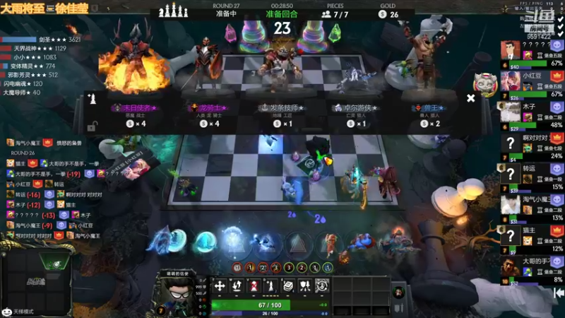 【2021-11-15 20点场】小红豆阿：开始下棋阿