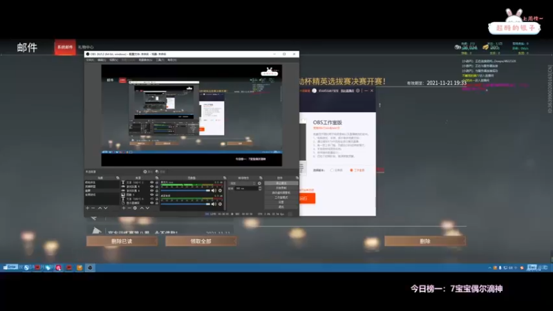 【2021-11-14 19点场】奶凶奶凶的7宝宝：の   是你的小甜7yo~ˇ