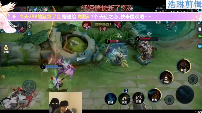 少年不太冷教学狄仁杰10.29-4