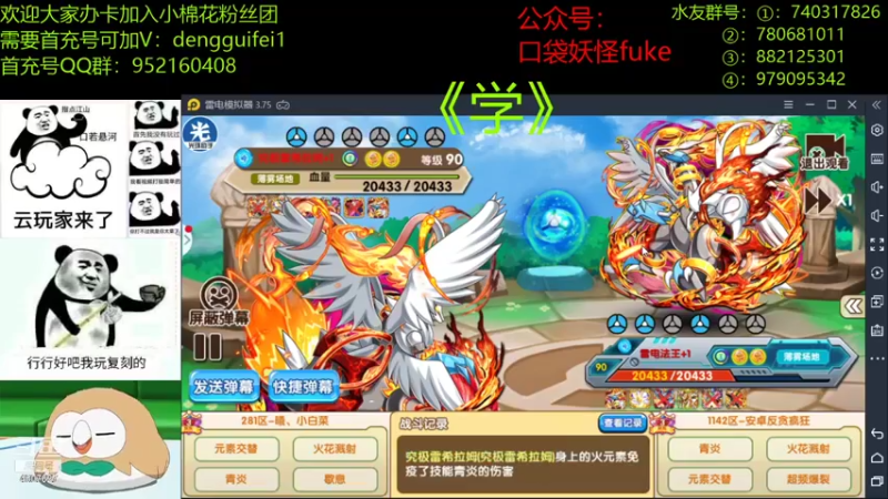 【2021-11-15 23点场】失眠君灬灬：苹安杯双败淘汰赛 第一轮！